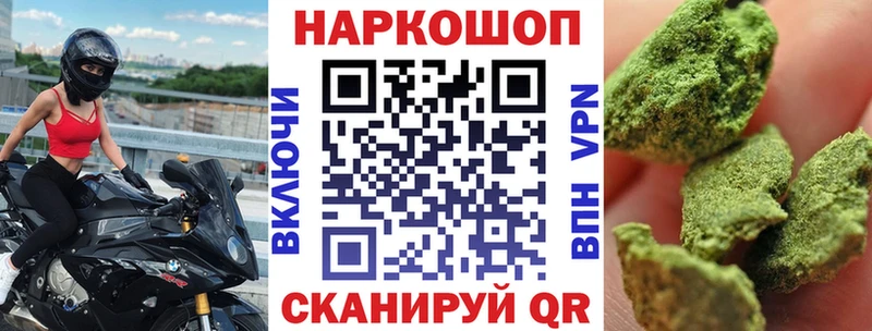 Наркота Жигулёвск Каннабис  мега ссылки  Cocaine  Гашиш  Мефедрон 