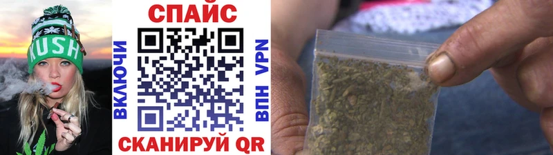Бутират бутик Жигулёвск