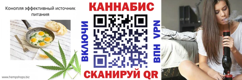 наркота  Жигулёвск  Еда ТГК марихуана 