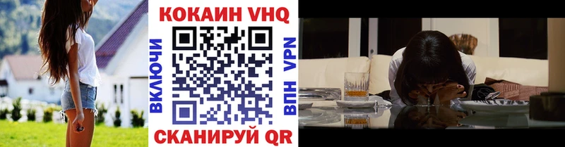 МЕГА зеркало  Жигулёвск  COCAIN Боливия  как найти  