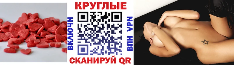 Экстази MDMA  сколько стоит  Жигулёвск 