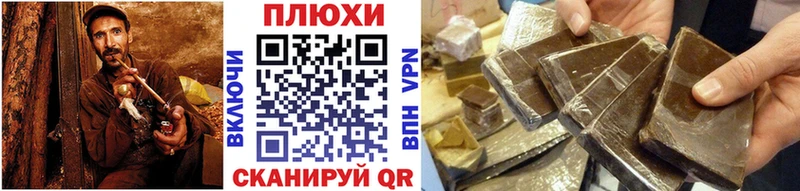 ГАШ индика сатива цена Жигулёвск