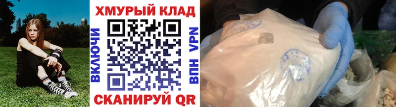 ГЕРОИН Heroin как найти закладки Жигулёвск
