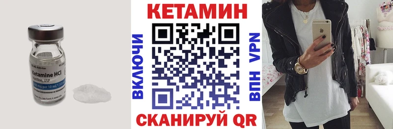 mega зеркало  Жигулёвск  КЕТАМИН VHQ  купить  