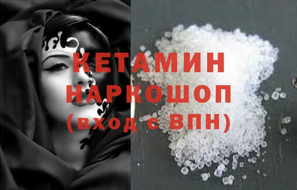 ГАЛЛЮЦИНОГЕННЫЕ ГРИБЫ Сафоново