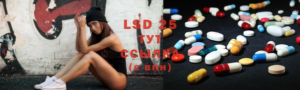 MDMA Premium VHQ Алексин