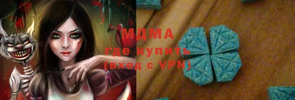 MDMA Premium VHQ Алексин