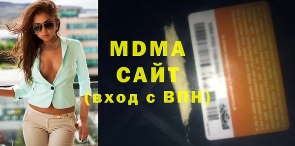 MDMA Premium VHQ Алексин