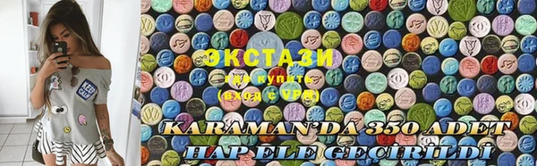MDMA Premium VHQ Алексин