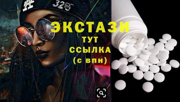 ГАЛЛЮЦИНОГЕННЫЕ ГРИБЫ Сафоново