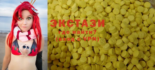 кокаин премиум Сатка
