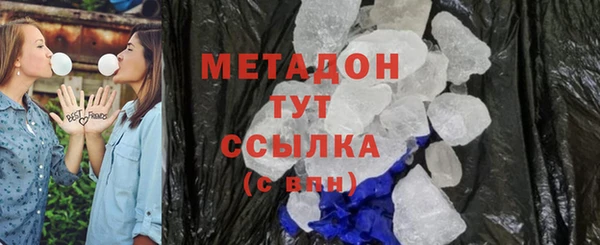 метамфетамин Алзамай
