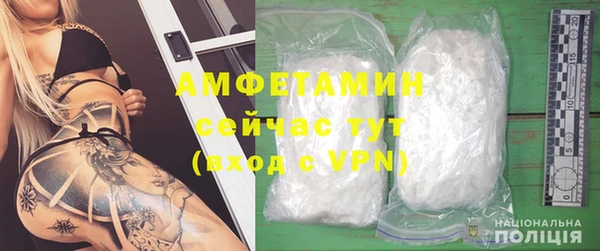 метамфетамин Алзамай