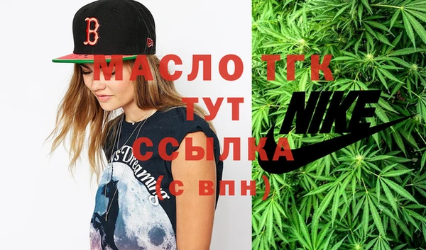 MDMA Premium VHQ Алексин