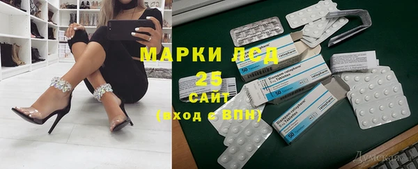 метамфетамин Алзамай