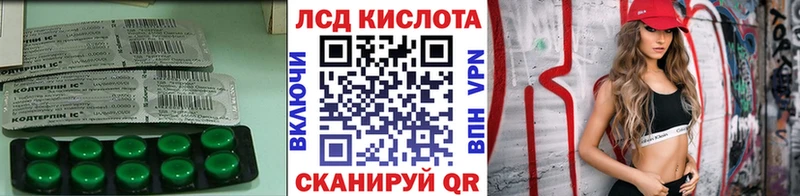 LSD-25 экстази кислота  Жигулёвск 