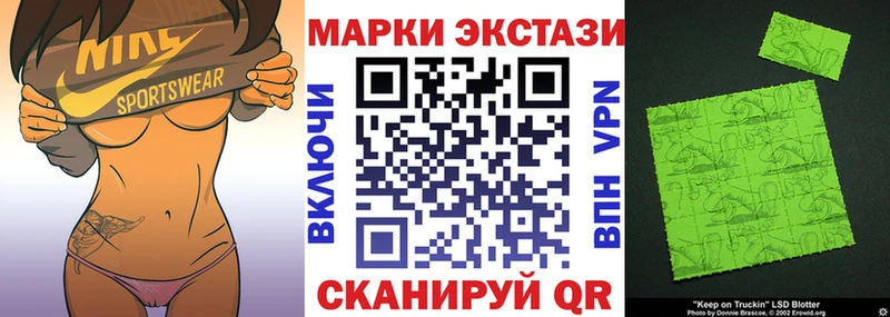 Марки NBOMe 1500мкг купить цена Жигулёвск