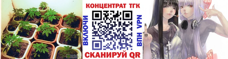 ТГК вейп с тгк  ссылка на мегу маркетплейс  Жигулёвск  наркота 